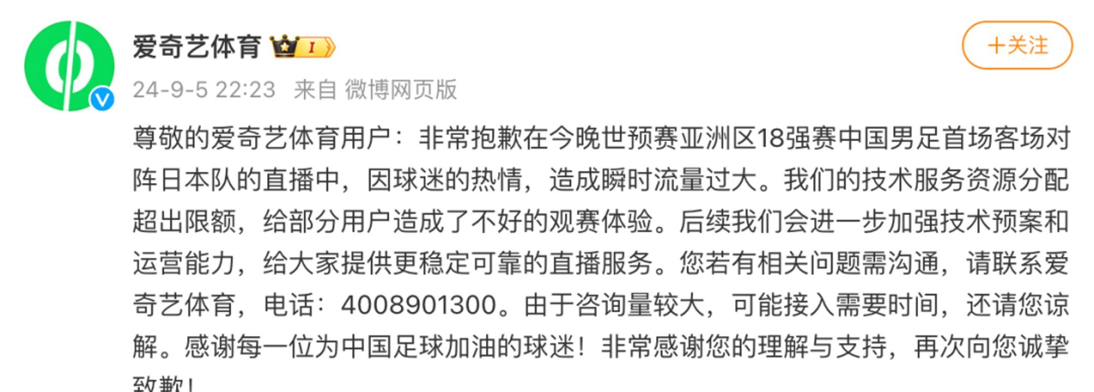 巴萨队惨败！主帅赛后直言球队需彻底反思，工作发生设计.的简单介绍星空体育官网