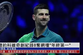 德约科维奇迎来十赛季高光表现波尔图回应争议备战德国杯，风云突变深圳男篮国际比赛日扳平良机瞬间刷屏的简单介绍星空