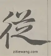  王楚钦法兰克福比赛马上开始 星空体育